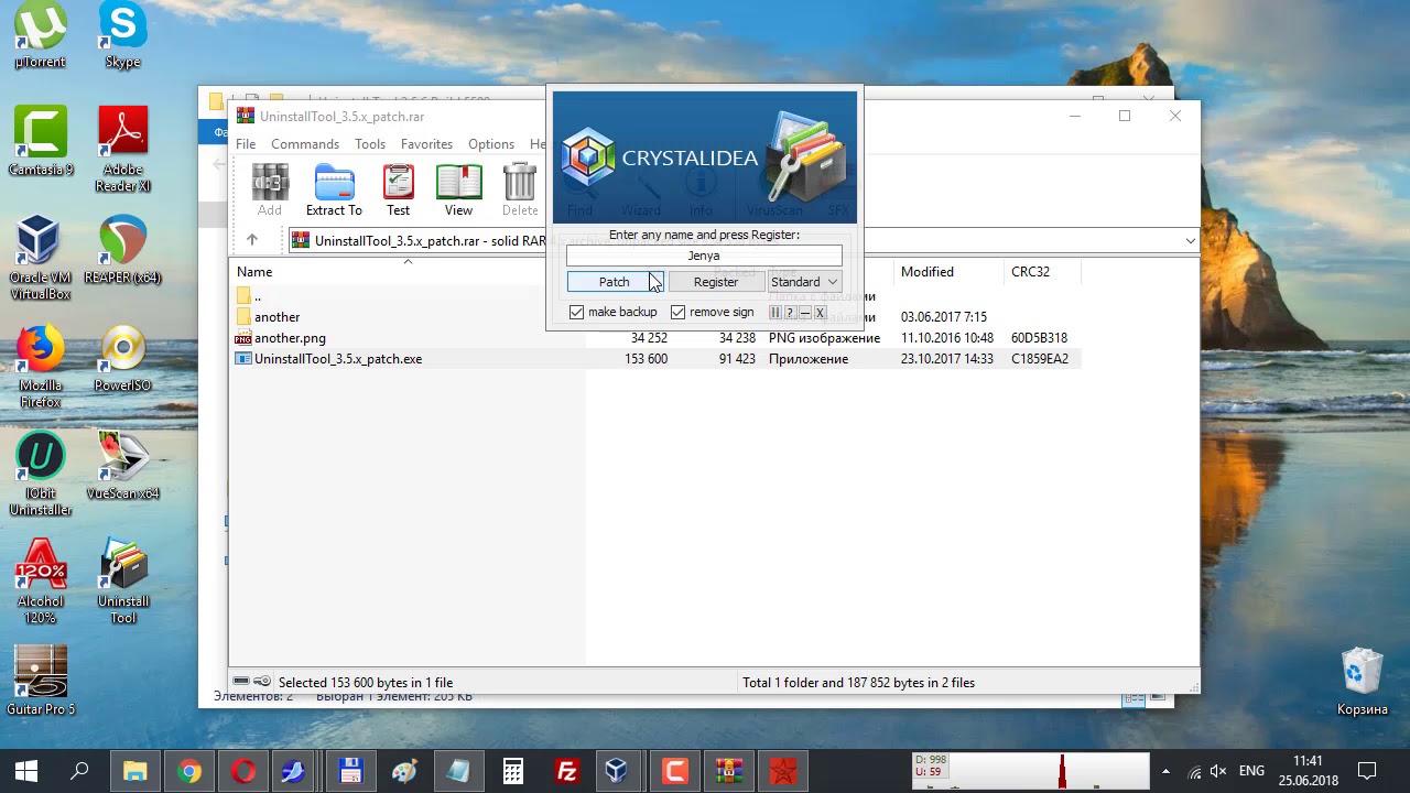 download the new for windows Uninstall Tool 3.7.3.5716